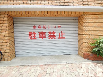 セルダン芦屋