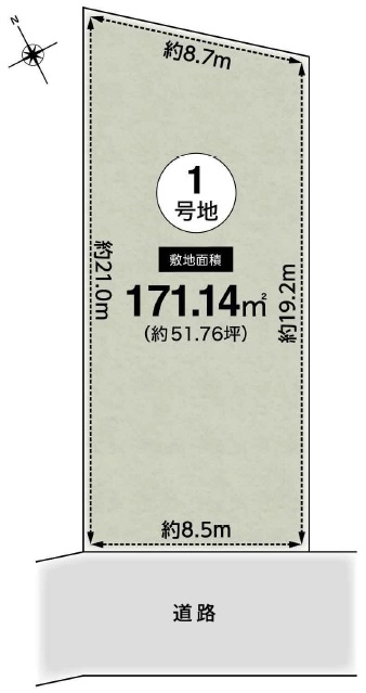 芦屋川駅　徒歩14分　土地面積:171.14平米 ( 51.76坪 )　