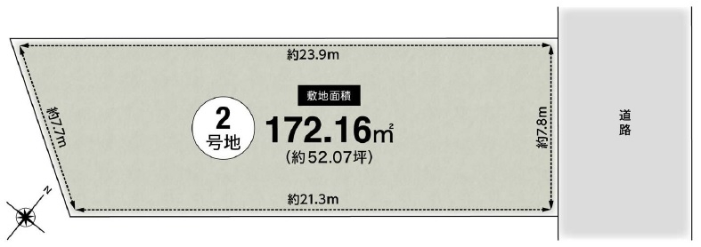 夙川駅　徒歩9分　バス12分土地面積:172.16平米 ( 52.07坪 )　