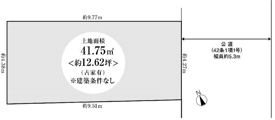 香櫨園駅 徒歩4分 土地面積:41.75平米 ( 12.62坪 )