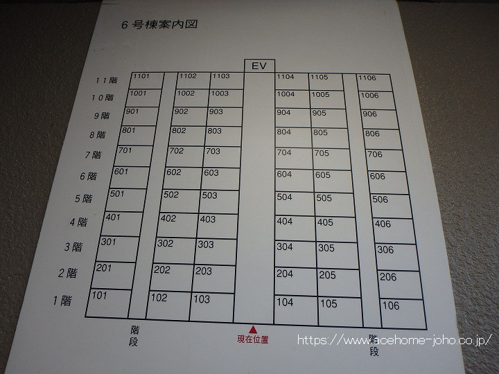 ６号棟案内図
