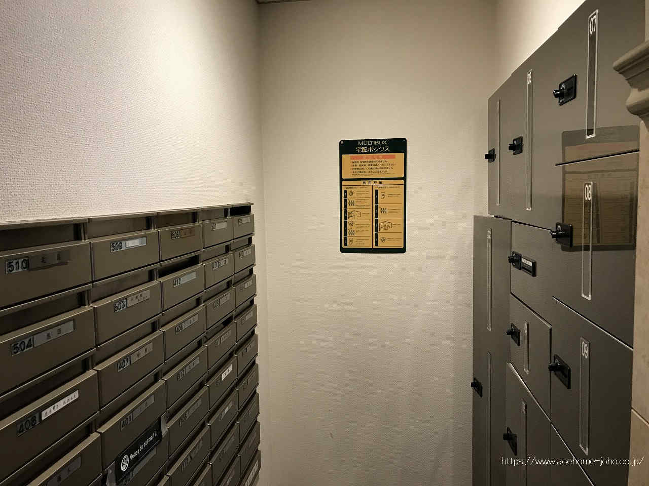 宅配ボックスとポスト