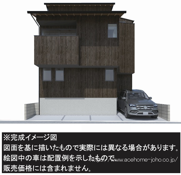 イメージパース