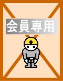 夙川駅 徒歩2分 バス12分土地面積:156平米 ( 47.19坪 )
