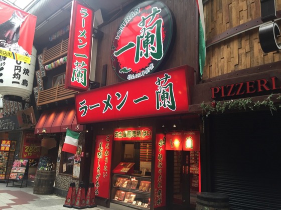 1店舗外観