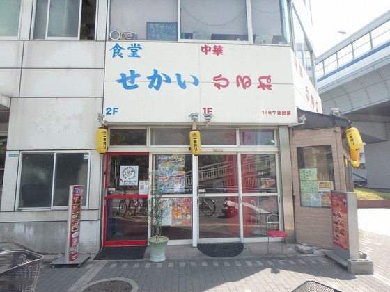 １店舗外観