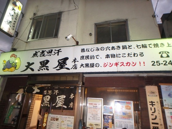 1店舗外観