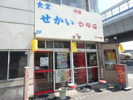 1店舗外観