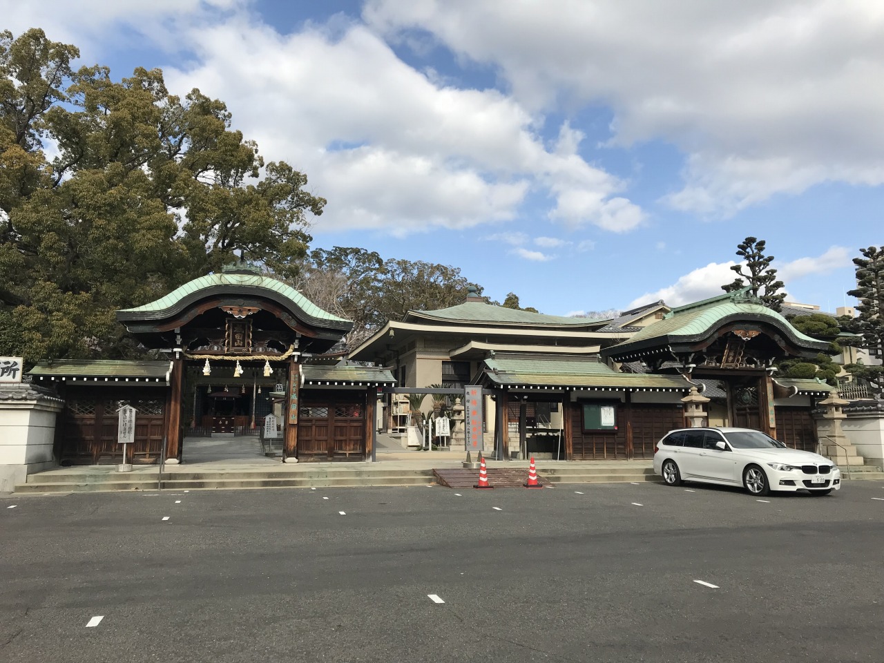 兵庫県西宮市にある西宮成田山は千葉県成田山新勝寺より成田不動尊を勧請 交通安全祈祷 諸願成就 エースホームブログ