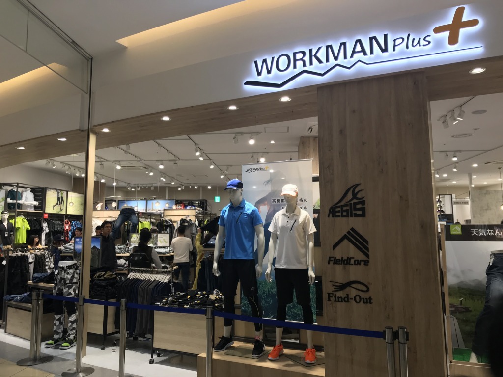 ワークマン プラス 大型 店舗