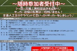 芦屋市の奥池にグランピング施設が７月にオープン リゾートマジック芦屋 エースホームブログ