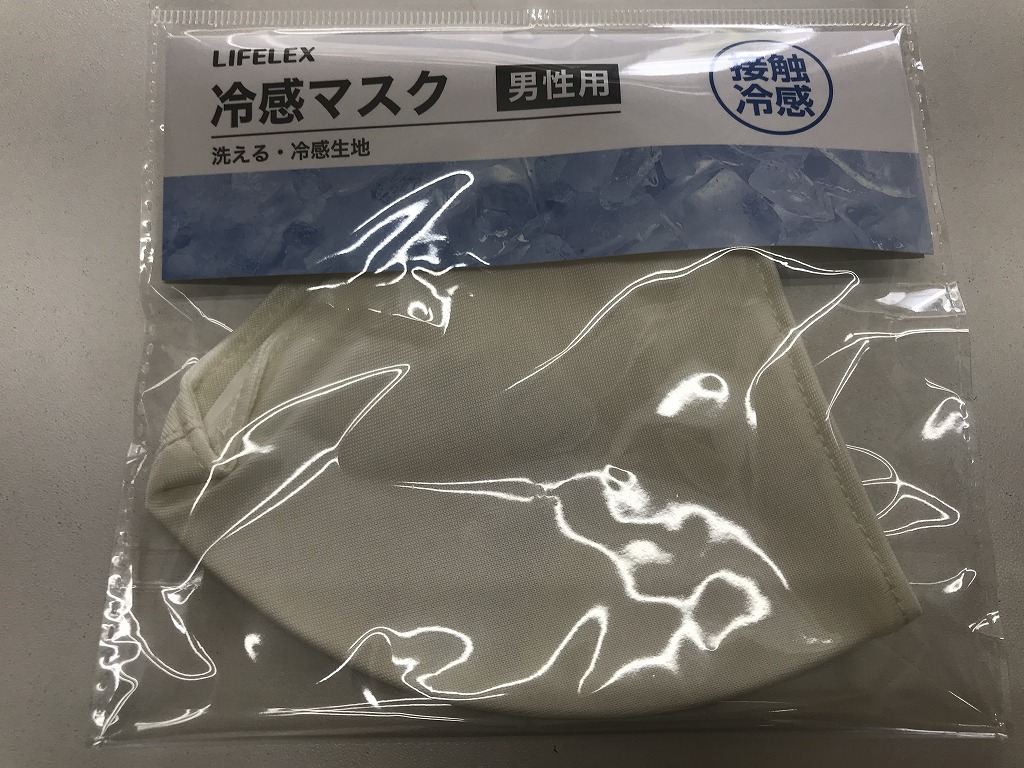 マスク コーナン
