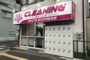 芦屋市の奥池にグランピング施設が７月にオープン リゾートマジック芦屋 エースホームブログ