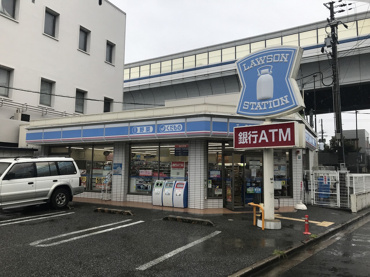 ローソン芦屋高校前店が閉店 エースホームの2軒南側 @芦屋市宮川町 エースホームブログ ローソン芦屋高校前店が閉店 エースホームの2軒南側 @芦屋市宮川町 エースホームブログ
