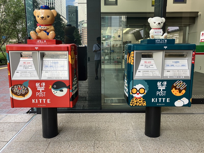 ウ*イ様 HERZ赤　ミニボストン　企画物だったかと。 恋に落ちる瞬間をご提案！口どける甘さにサクッと触感、見た目も楽しい