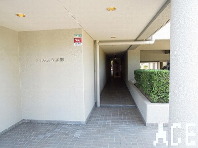 フォルム苦楽園