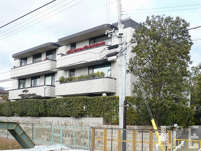 雲井町パーク・マンション