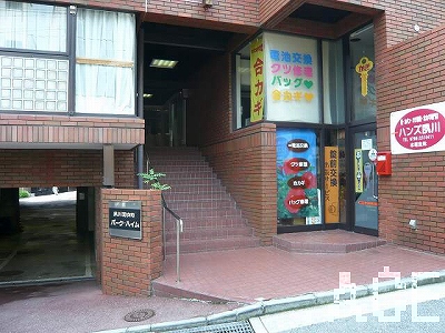 夙川羽衣町パークハイム